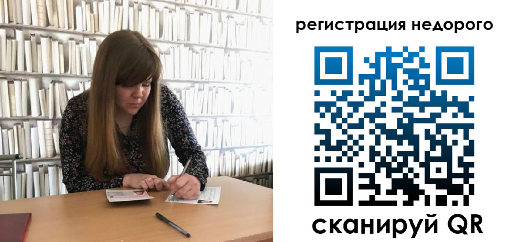 временная регистрация в квартире в Ужуре