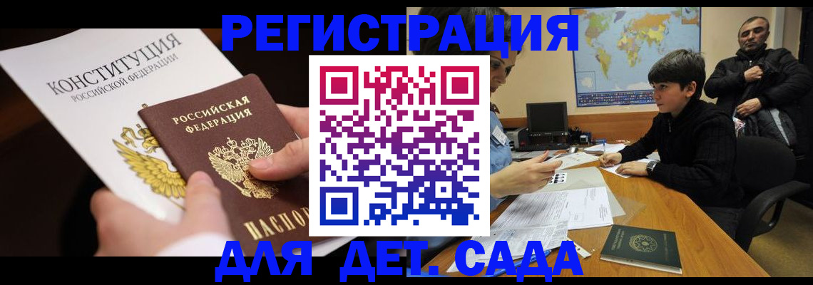 пропишу в квартире в Ужуре